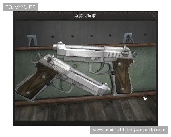 CS2枪械对决瞬间爆发全场，cs对枪图叫什么名字