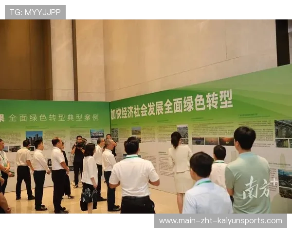 俱乐部以“青少年+绿色+科技”引领行业绿色转型，打造可持续发展新标杆