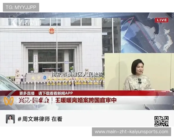 王暖暖离婚案审理时间敲定，70岁离婚规定引关注，王暖暖丈夫是谁