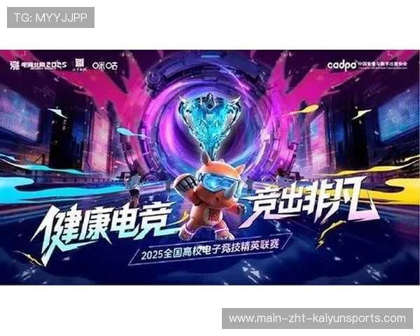 电竞赛事官方账号运营策略值得借鉴,电竞赛事与电竞产业官网 电竞赛事官方账号运营策略值得借鉴,电竞赛事与电竞产业官网