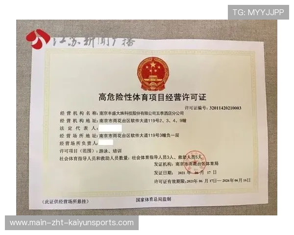 职业俱乐部是否与高校合作进行体能研究项目,职业体育俱乐部如何定价 职业俱乐部是否与高校合作进行体能研究项目,职业体育俱乐部如何定价