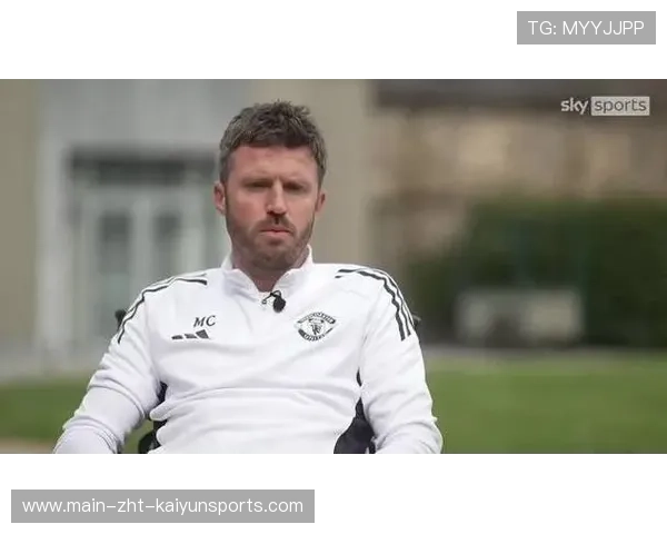 迈克尔·卡里克赛后称赞球队防守韧性，曼联单线作战优势显现