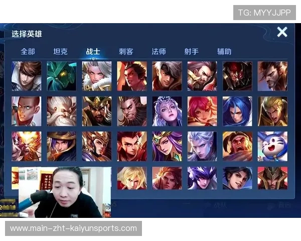 职业比赛中的阵容克制选择规律