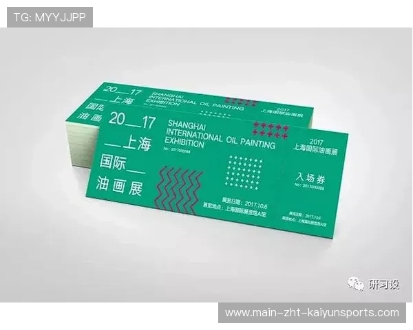 世界花式单板公益营学员创作集线上评选复赛启动，单板花型