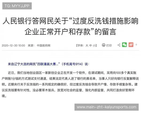 俱乐部票务反欺诈黑名单复核与恢复机制 俱乐部票务反欺诈黑名单复核与恢复机制